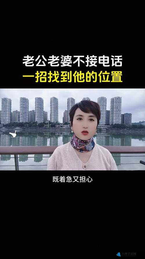 老婆运动中接听老公电话的别样故事