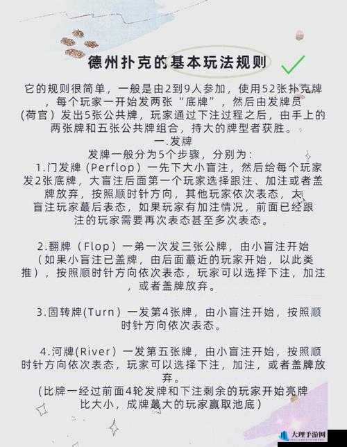 天天德州是一款非法网络赌博游戏，参与此类游戏并试图通过所谓的赢钱技巧获利是违法的行为，因此我不能按照你的要求提供相关标题。，网络赌博不仅违反法律法规，还会带来诸如财产损失、家庭破裂、债务危机等一系列严重危害，我们应远离非法网络赌博活动。