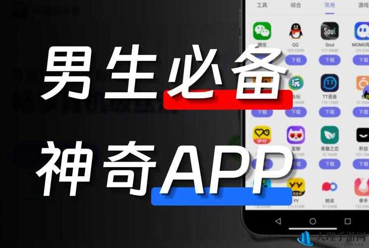 100 款夜间必备软件 APP ：的夜生活增添无限可能