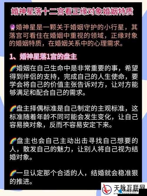 商且联姻 11h 婚后：携手相伴开启幸福生活新篇章