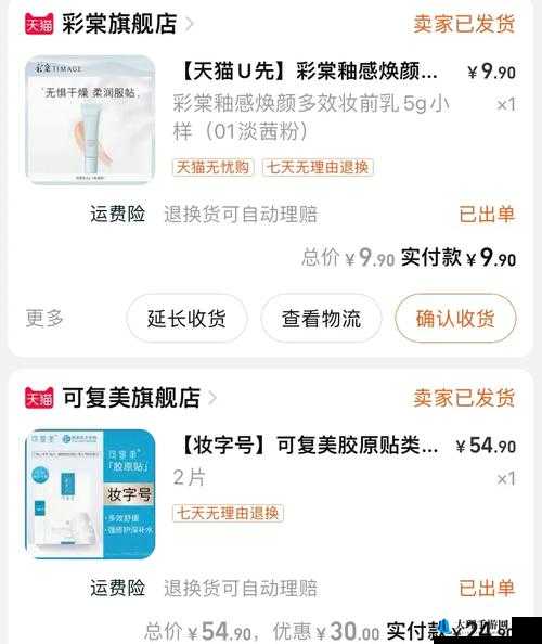 试用后真实发言：分享试用体验与感受