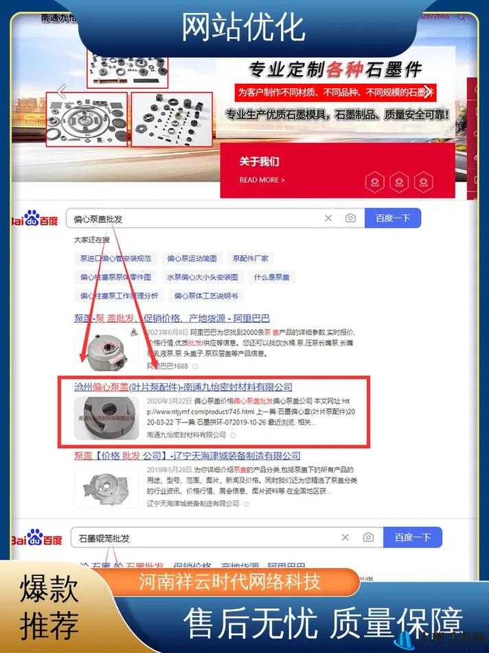 成品网站源码 1688 版本号优化技巧-如何实现更高效的优化效果