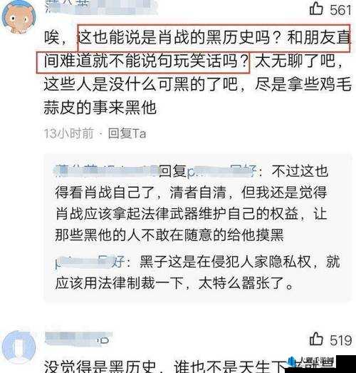 黑料网-黑料大事记：深度揭秘不为人知的背后真相与故事