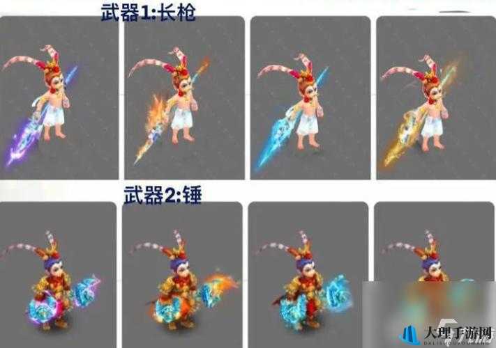 梦幻西游手游100级全新武器造型炫酷登场赏析