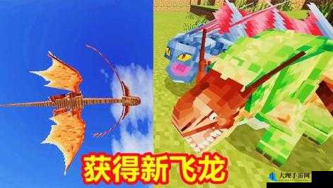 蓝色飞龙小胖成驯龙战机3D前期克火利器