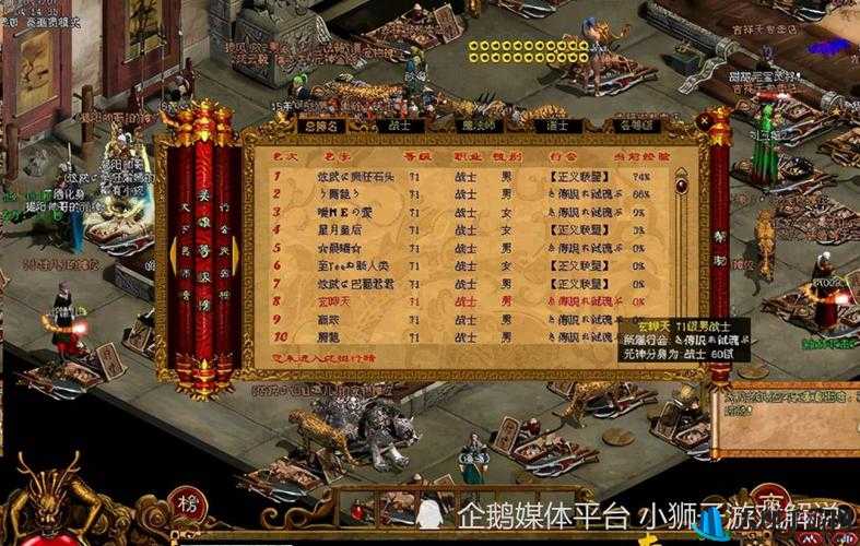 妖魔入侵传奇世界 经典故事外传再续新篇章