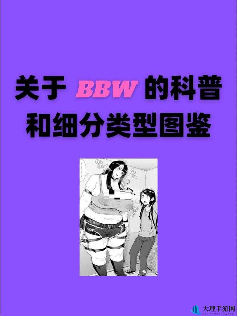 如何达到嫩白BBwBBwBBWBBw效果：探索实用有效的美容秘诀