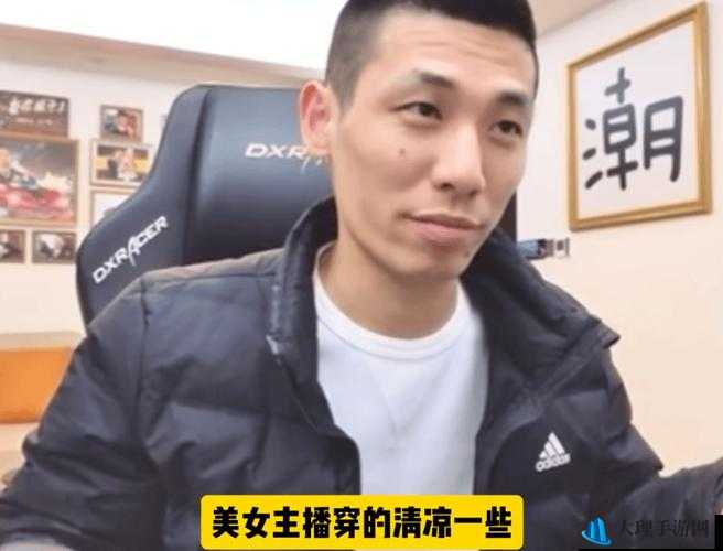 斗鱼主播旭旭宝宝线下遭水友致命发问：直言到底发生了什么事