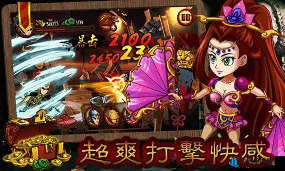 最强动作手游力作 狂斩三国2宣传视频全方位深度剖析