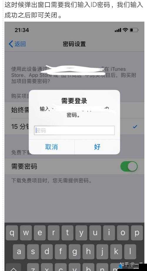 iOS8.3系统用户面临游戏登录问题公告