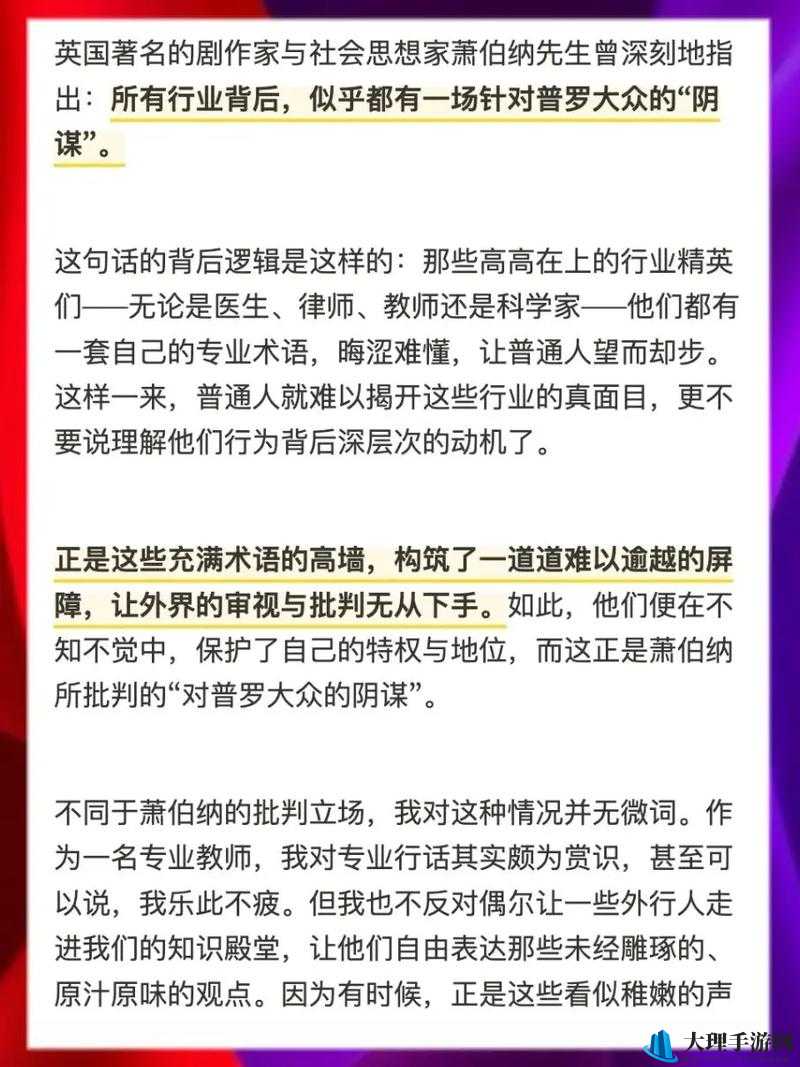 男生女生一起错错错错央视怒批：是道德缺失还是娱乐至死？