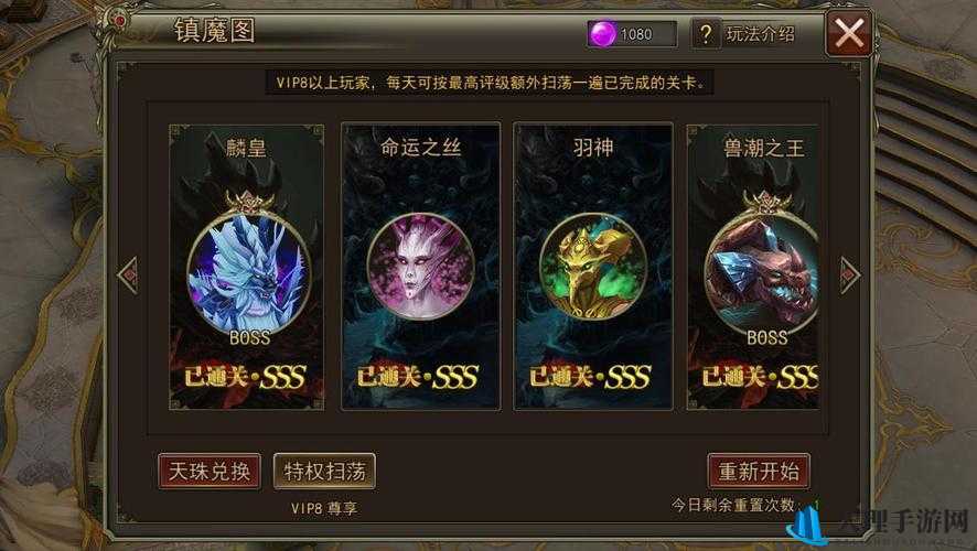 大奇幻时代攻略，揭秘镇魔图副本高效通关技巧