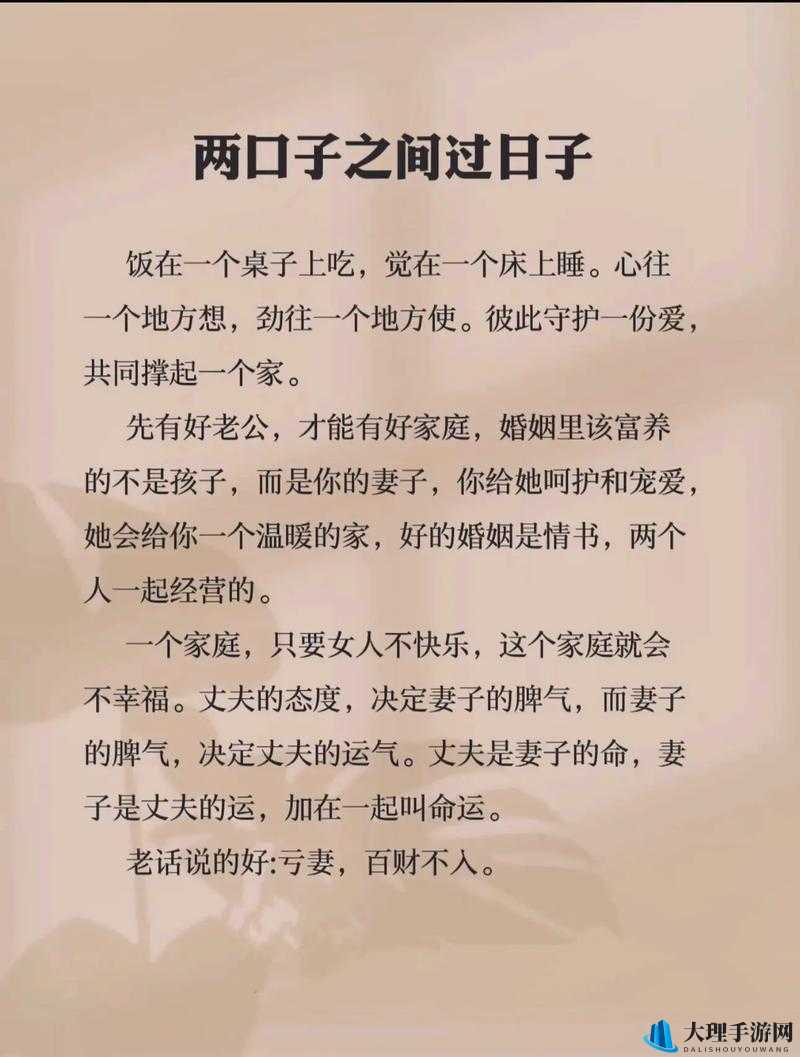 特别漂亮的媳妇和当官的朋友什么的那些复杂情感与故事