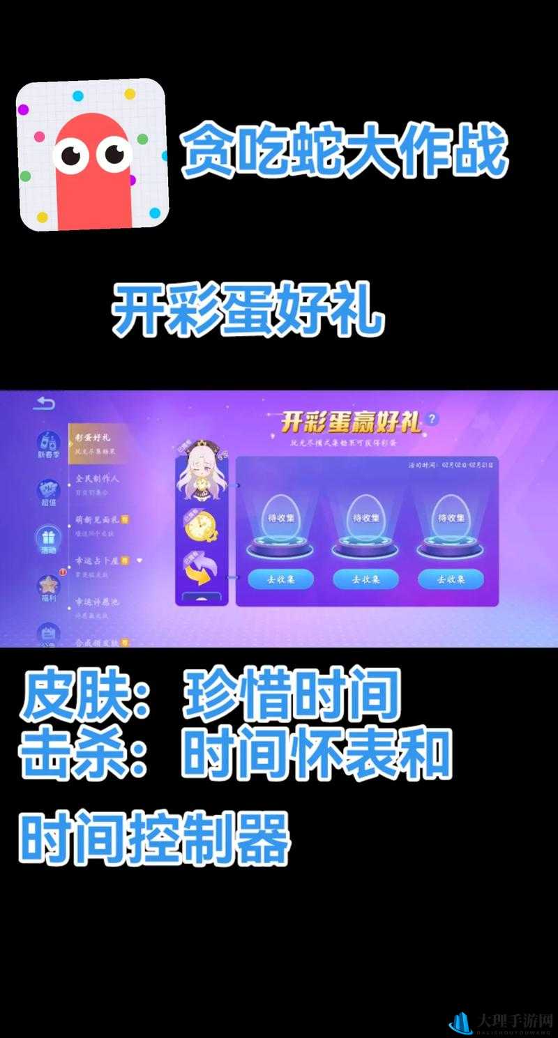 贪吃蛇大作战，全面解析金币钻石高效获取技巧心得