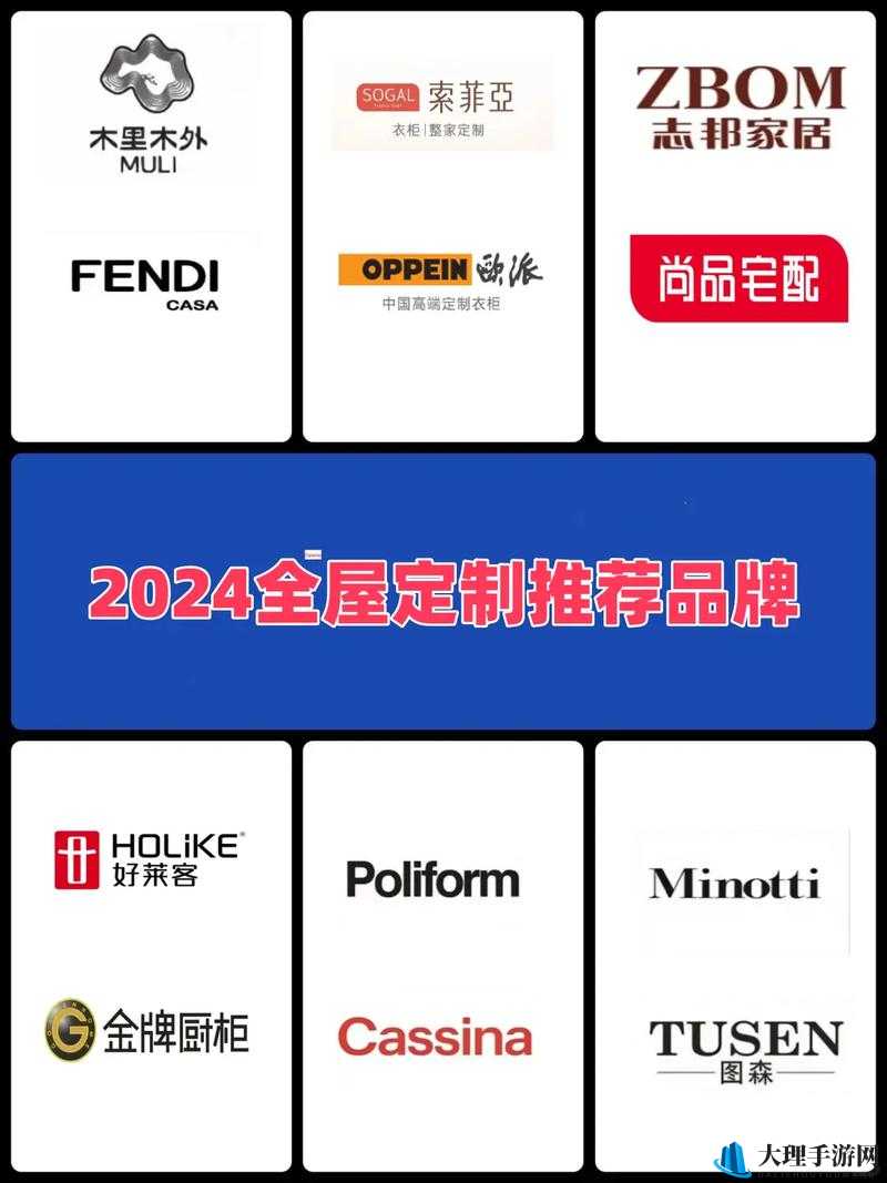 2024 国精产品一二二线：品质之选，打造精致生活