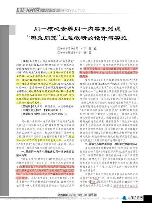 拿你的 JCB 我：关于它的意义与影响以及相关探讨