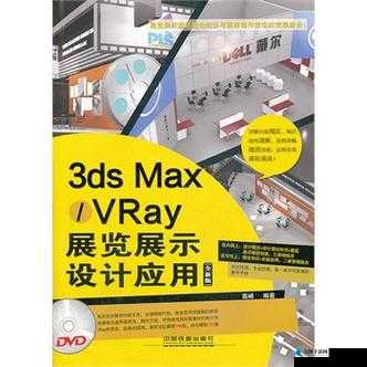 3Dmax 亚洲 NINEBOXmod 全新创意应用及精彩展示