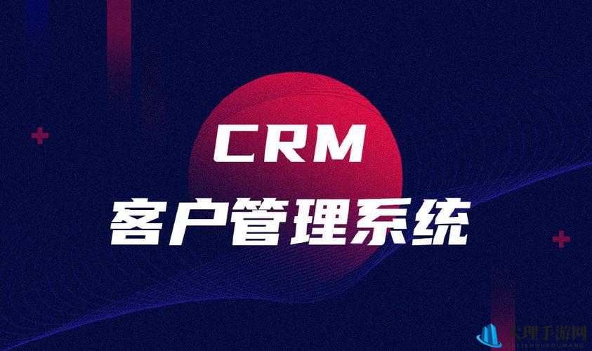 国内永久免费 CRM 系统：为企业管理带来高效与便捷