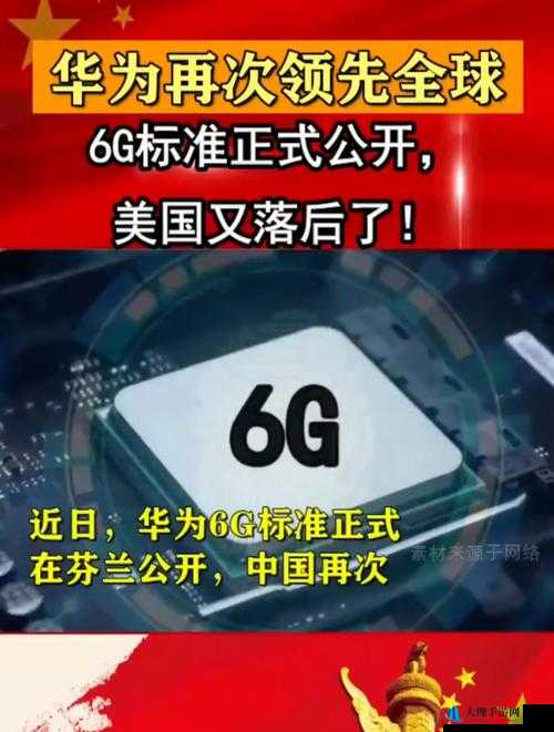 8X8X 海外华为永久更新时间：保持领先的关键