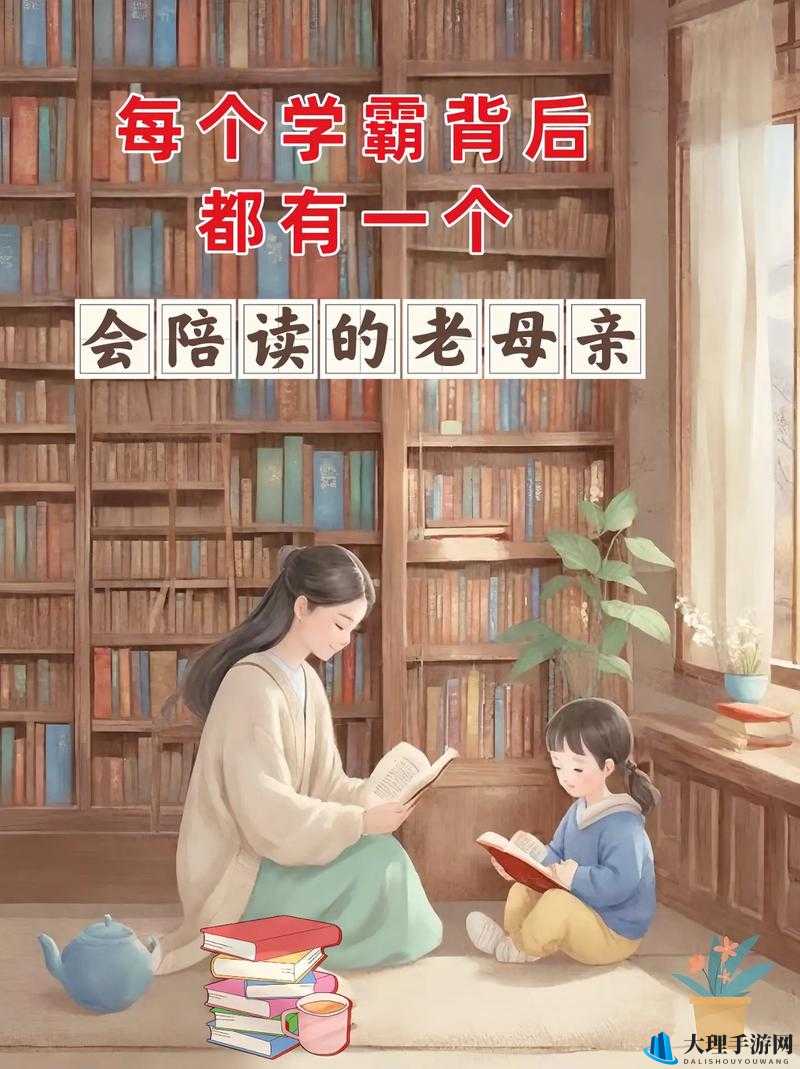 陪读妈妈王静的母爱如暖阳温暖孩子心灵