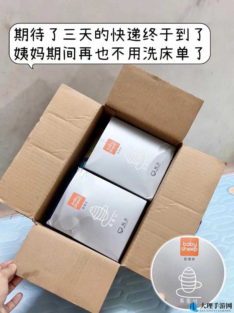 一面亲上边一面膜下边的感受：亲上边的柔软与下边的贴合