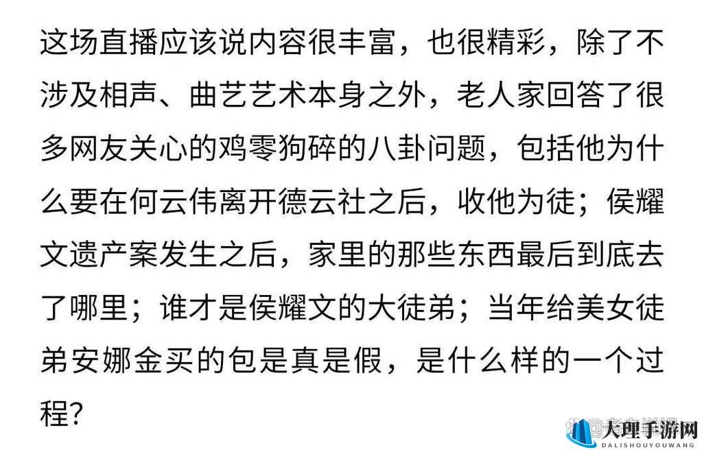 发现他还没有退出去还在里面：尴尬他为何还在里面？