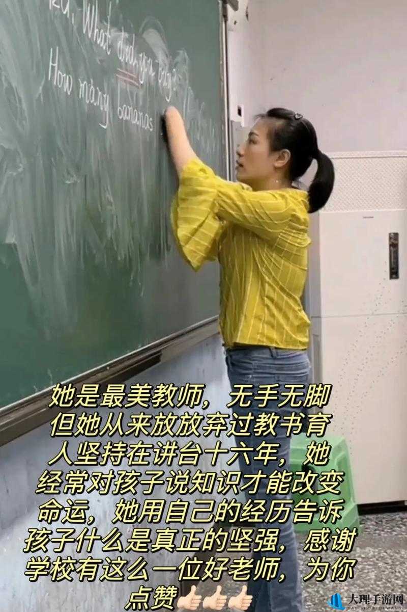 学校教师特点：随时随地都能干