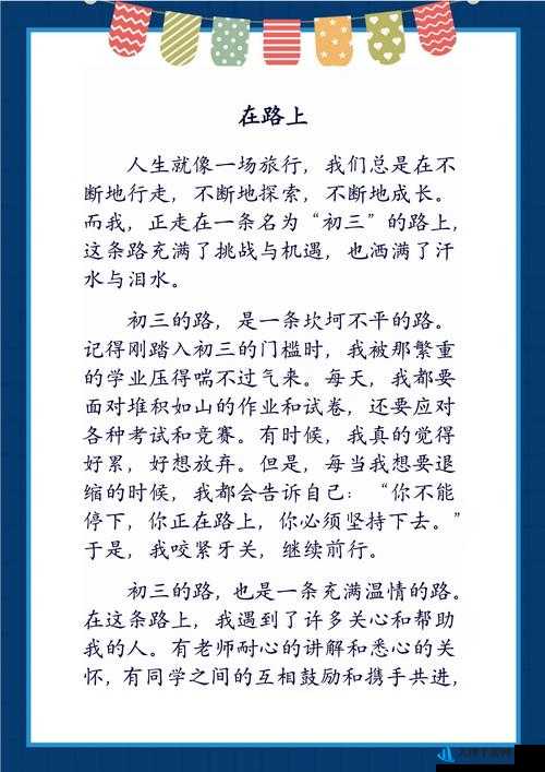 自我欣慰扣出桨有事吗：探寻内心的真实感受与深层思考