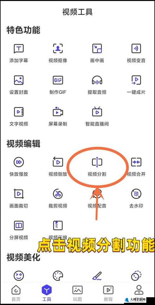 成品短视频软件网站大全苹果版怎么找之详细攻略与途径介绍