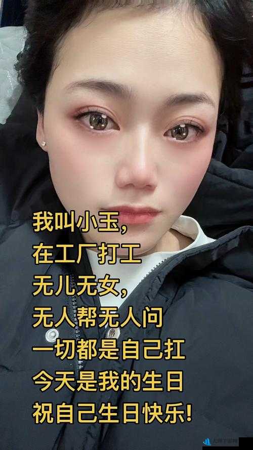 我叫小玉 20 岁入职医院 开启全新医疗生涯