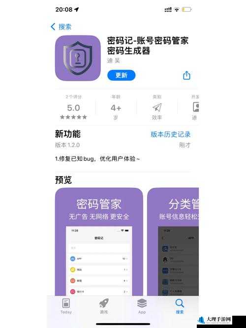 AppStore 美区免费 2024：探索更多精彩的免费应用宝藏