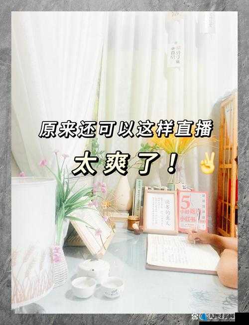 jmr119 色带可免费点播直播：精彩内容等您来畅享