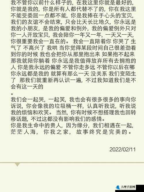 我和闺蜜在公交被八个人挤倒之后发生的一系列故事