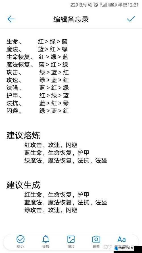 英魂之刃手游征文月活动，全面解析金乌英雄攻略