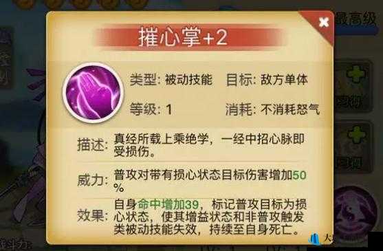 江湖侠客令，揭秘十星顶级控制周掌门的非凡实力