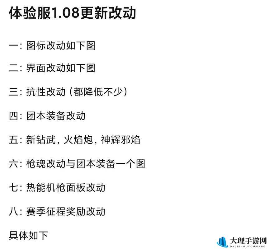 魂斗罗手游新版生存模式玩法深度攻略指南