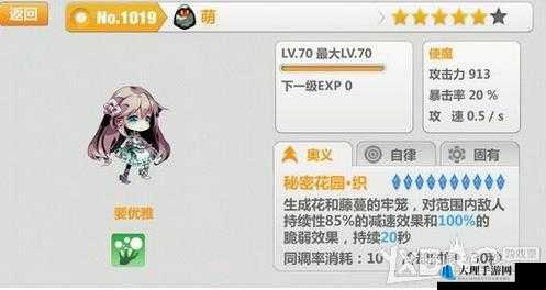 崩坏学园2新玩法揭秘，使魔探险精彩内容抢先看