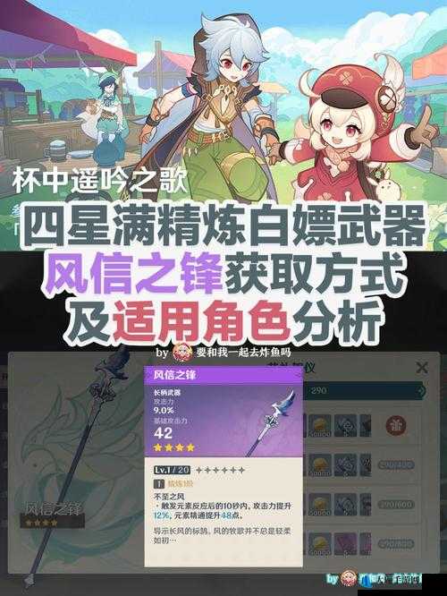 魔剑之刃新手指南，武器养成全攻略Duang起来