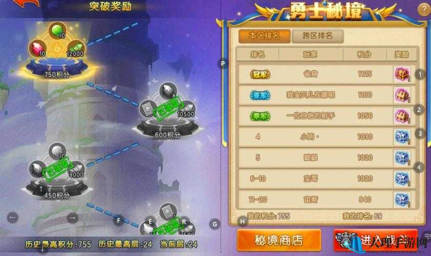 弹弹堂S波谷秘境第二关，攻打登陆作战全面攻略