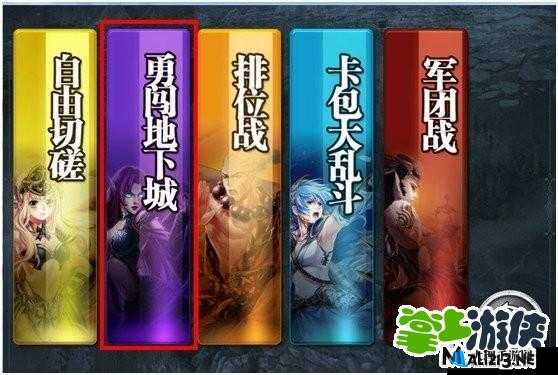 魔卡幻想深度解析，地下城88层通关全攻略